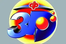 2020福彩体彩10月6号精心推荐.上期大底10组.中038图片