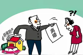 上海浦东：离婚转移财产，还PS银行交易明细糊弄法官？罚！！！图片