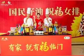 国宴大厨奉献“家的味道”，福临门家宴为女排出征送上祝福图片