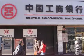 在工商银行存入18万元，一年能有多少利息？图片