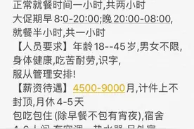 180一天日结工作图片