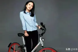 再见了，摩拜！再不见，胡玮炜图片