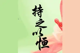 分享 国学经典《三十六计》之瞒天过海图片