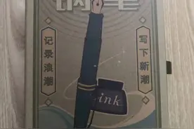 真实新鲜的钢笔开箱：日本百乐78G，一款拥有喜点和槽点的钢笔图片