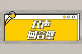 民声回音壁｜蓉北商贸大道修了快五年，啥时候通车？图片