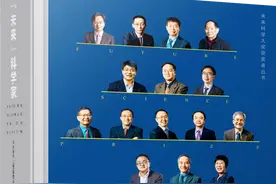 15位顶尖科学家的15个成才密码，你get了几条？图片
