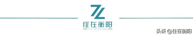 衡阳1-8月楼市销量榜单公布!这些楼盘卖得好
