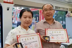 无偿献血奉献奖！你获奖了吗？——宁德市中心血站开展2018-2019年度无偿献血奉献奖发放工作图片