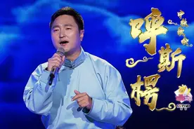 呼斯楞——蒙古汉图片