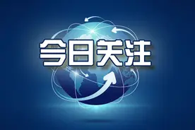 浅谈参加县级人代会人员范围的确定图片