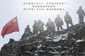 清澈的爱，只为中国！图片