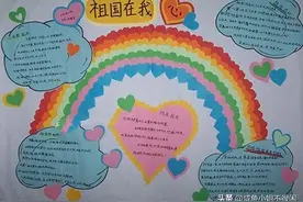 国庆节主题手抄报大全，简单好画，新颖好看图片