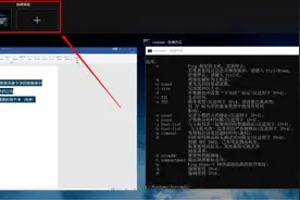 高手才知道，Win 10这些隐藏功能让你效率翻倍图片