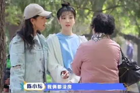 连陈小纭都进不了北京相亲二群 相亲角鄙视链你怕了吗图片