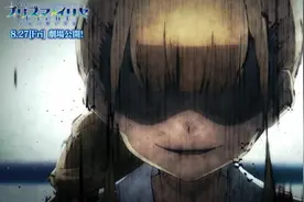 《魔法少女伊莉雅》新剧场版前10分钟公开，黑化少女虎视眈眈图片