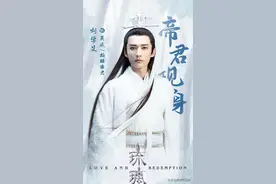 刘学义颜值终被发现，因《琉璃》而成最帅反派，却给任嘉伦当配角图片