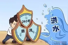 学校防汛应急预案图片
