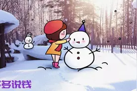 谈谈港股通的投资机会图片