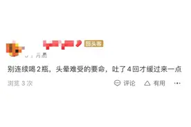 有多少人喝完RIO强爽后，活成了黎明的老狗？图片