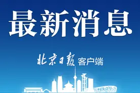 “以多校划片为主”“六年一学位”，入学政策持续为学区房降温图片