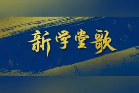 把古诗唱给你听｜《乐游原》图片