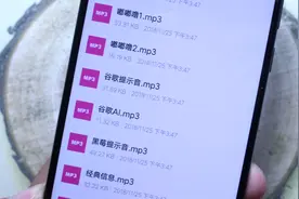 教你更改微信通知铃声，非常好听，设置简单