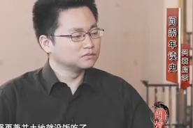 明朝后期底层混乱，老百姓吃不上饭，饭店竟然要卖人肉？视频封面
