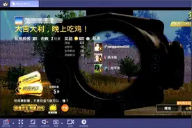 TC Games（宏按键）-2分钟学会FG一键多用调整和设置