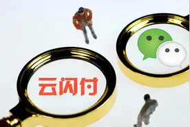 微信支付升级新功能！今晚就能用上图片