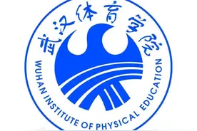 体育考研院校——武汉体育学院2021年复试名单分析图片