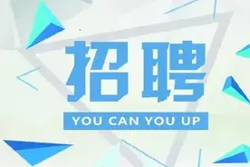 「国企招聘」保利物业服务股份有限公司甘肃分公司招聘公告图片