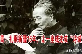 艾青：扎根新疆16年，让一座城变成“诗城！图片