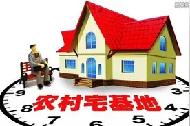 农村未能确权的房子将面临收回，主要有四类，农民注意了图片