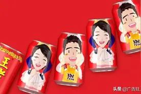 加多宝恢复“单身”，凉茶巨头凉了？图片