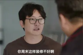 没有剧本的人生，这些时候可千万别学余欢水！图片
