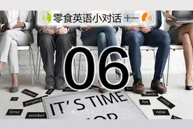 口语中会有些连读、弱音、爆破等发音，需要多听多模仿去掌握图片