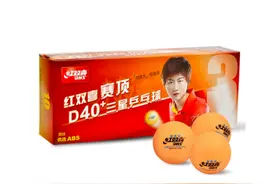 推荐7款好用不贵的乒乓球，周末也要动起来图片