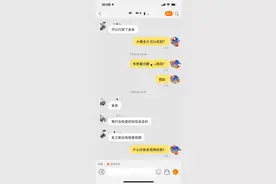 在淘宝上代购的包包退款成功了，看看我是怎么做的图片