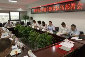 四川交建集团积极打造养护职业化队伍图片