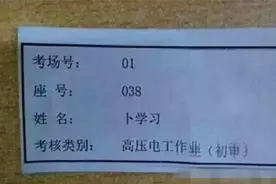 爸爸姓“夏”给孩子取名，上学后老师反映：上课都不敢点名图片