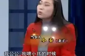 “我在喂奶，公公在一旁逗娃”，95后宝妈吐槽：该怎么开口说？图片