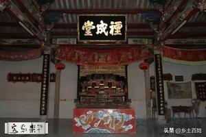 福建省漳州市诏安县官陂镇张氏大宗祠图