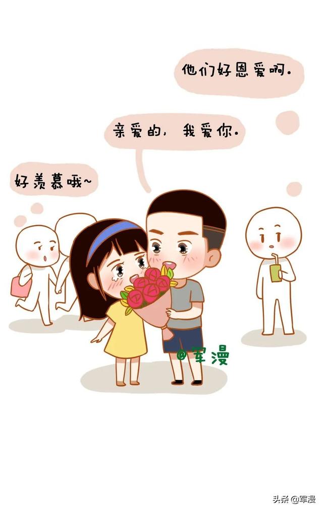 军人的爱情攻略，请查收