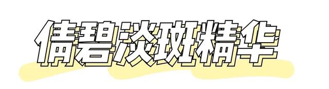 空瓶合集，2020上半年竟然用光了这么多护肤品？