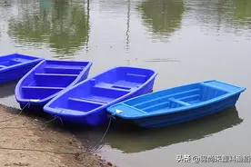 牛筋塑料船能用多少年？看看江苏塑料渔船厂家怎么说图片