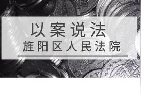 小贪婪酿成大祸|德阳两男子在游戏厅偷游戏币，遭起了！图片