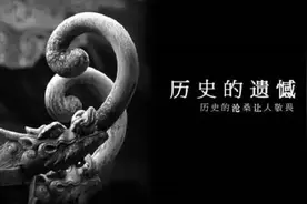 中国历史上的九大憾事，每一件都深深刺痛着我们图片