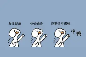 是不是只要坚持看美剧，英语水平就越来越高？图片