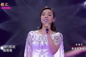 陈思思《三首连唱》好听醉了，真是人美歌甜，百听不厌图片