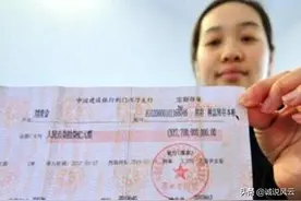 部分银行三个月存款利率上浮80%，储户存15万能产生多少收益？图片